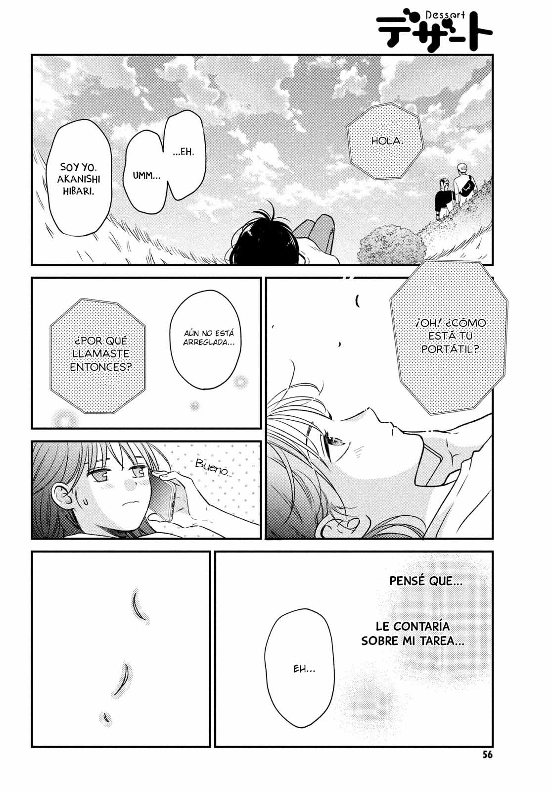 Museru Kurai no Ai o Ageru Vol. 1 Ch. 1 第47页