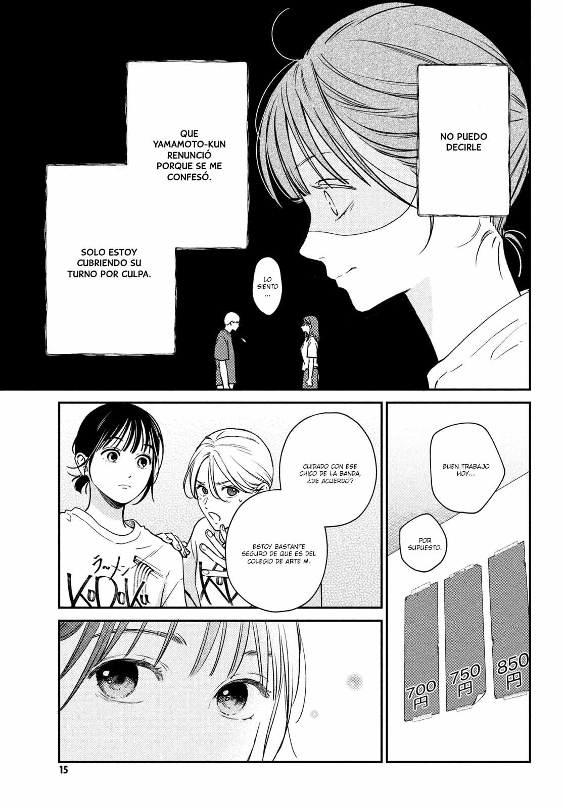 Museru Kurai no Ai o Ageru Vol. 1 Ch. 1 第6页