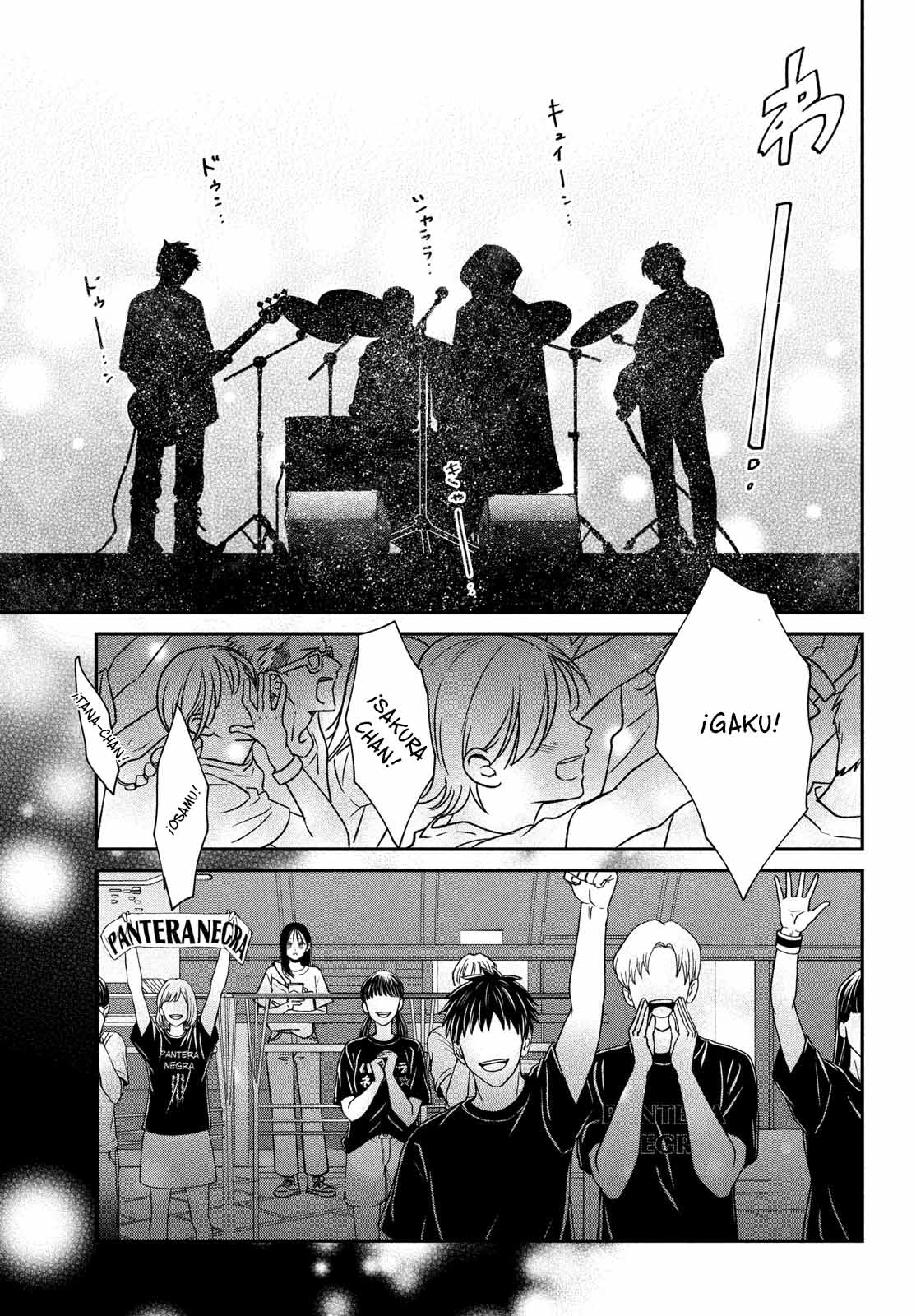 Museru Kurai no Ai o Ageru Vol. 1 Ch. 1 第52页