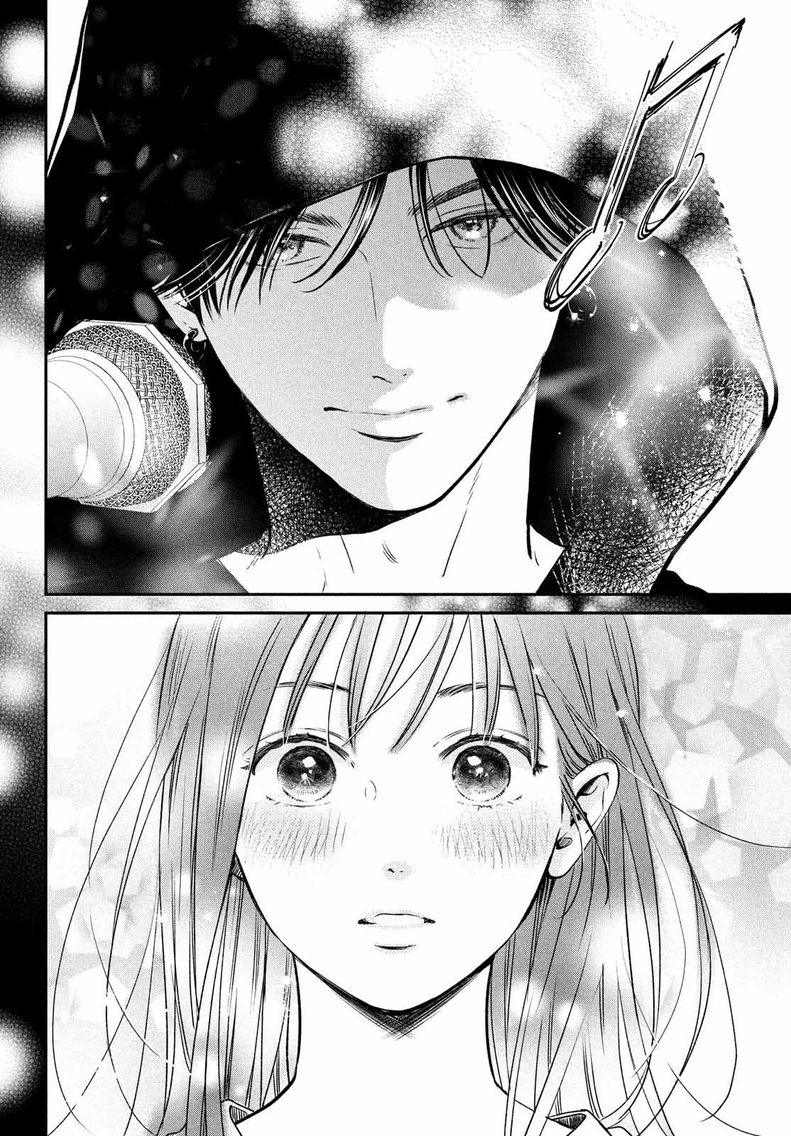 Museru Kurai no Ai o Ageru Vol. 1 Ch. 1 第53页
