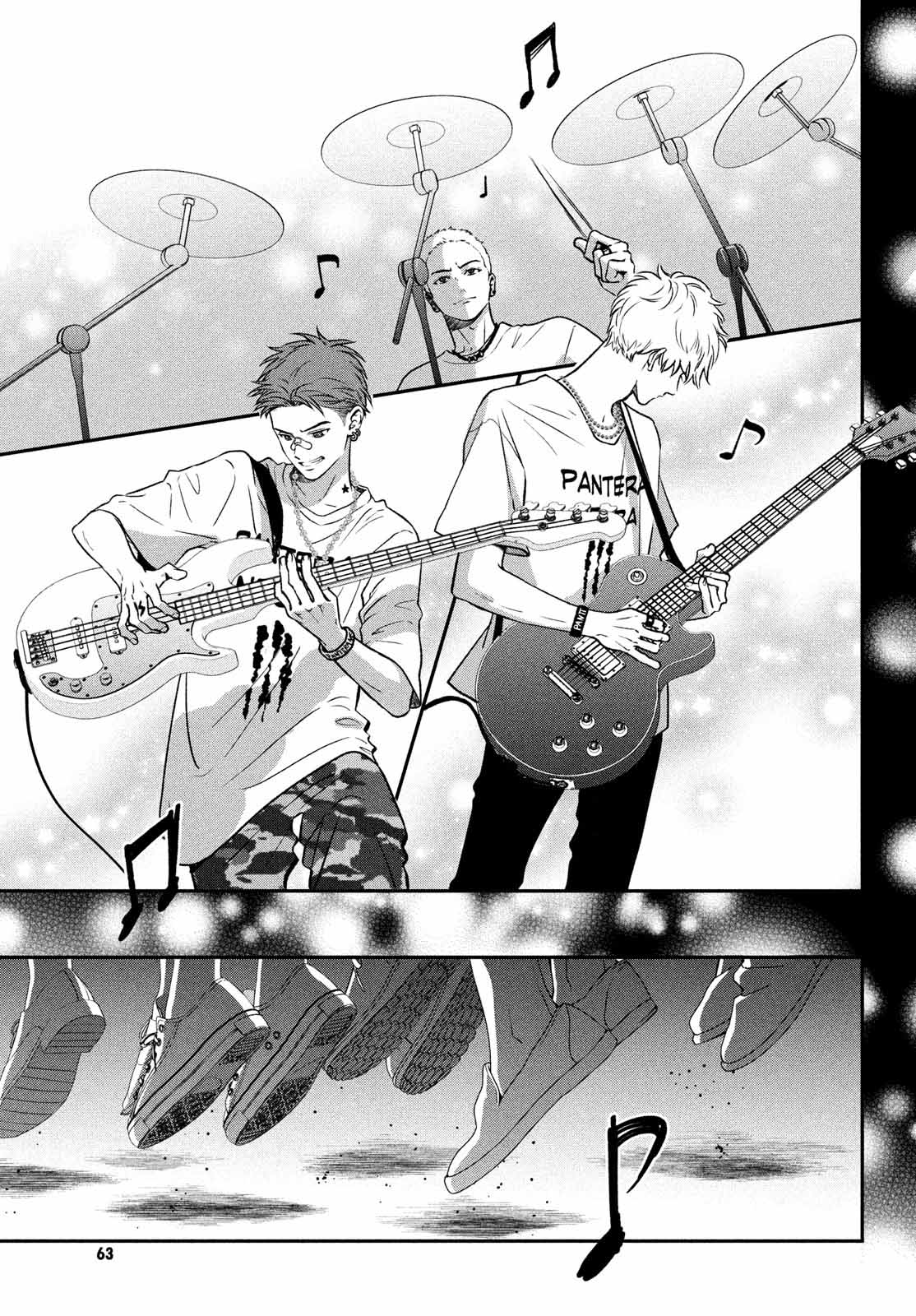 Museru Kurai no Ai o Ageru Vol. 1 Ch. 1 第54页