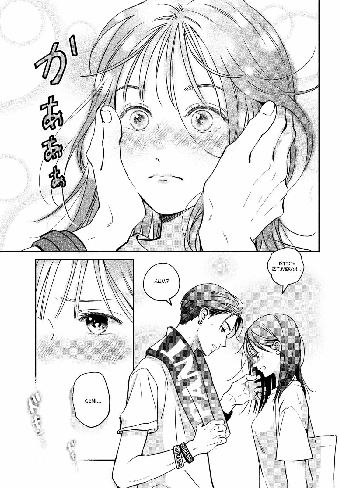 Museru Kurai no Ai o Ageru Vol. 1 Ch. 1 第62页