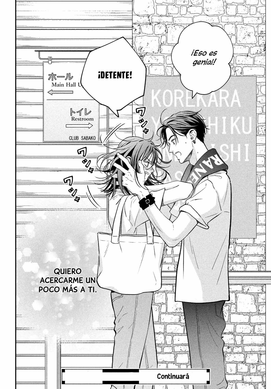 Museru Kurai no Ai o Ageru Vol. 1 Ch. 1 第67页