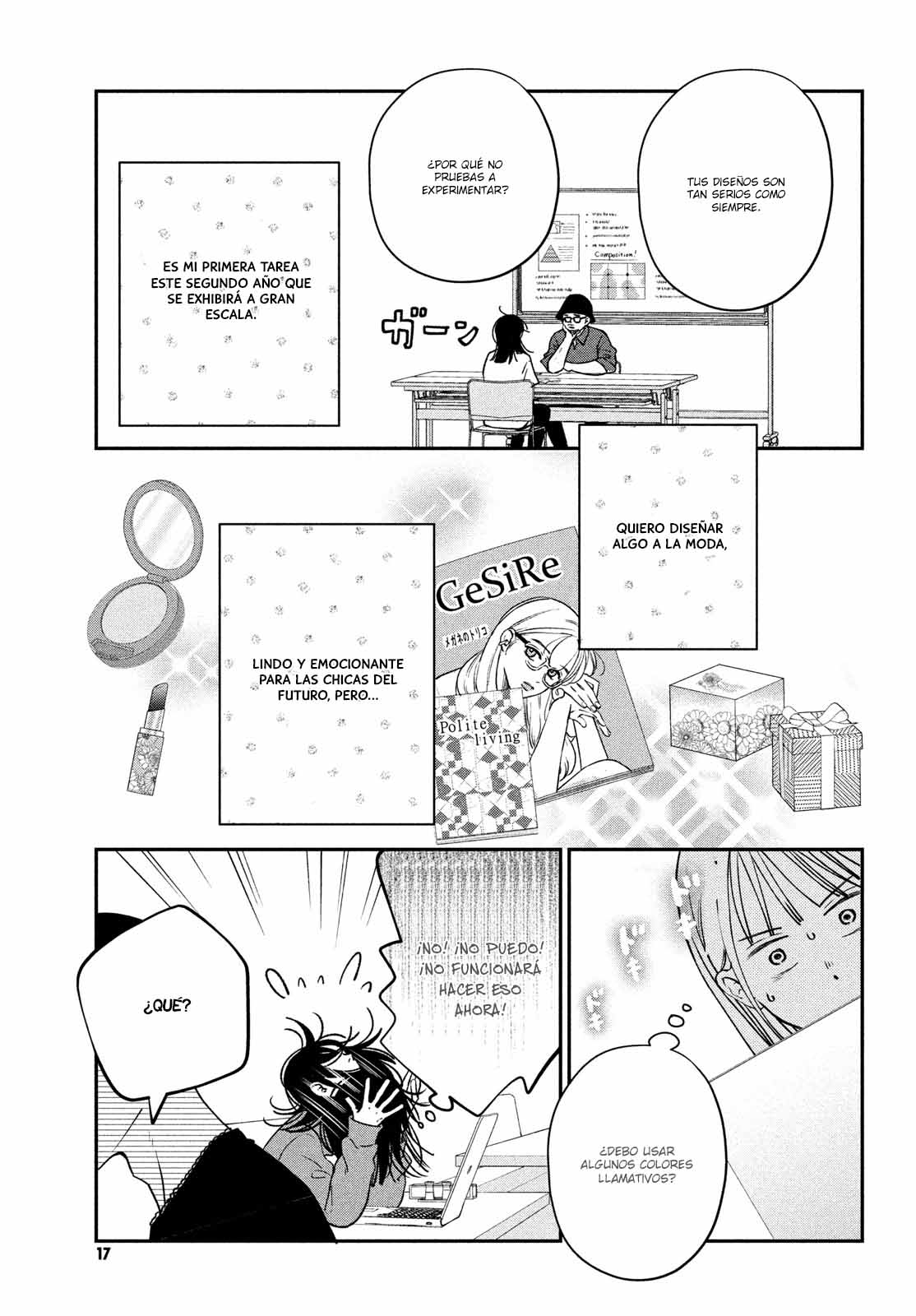 Museru Kurai no Ai o Ageru Vol. 1 Ch. 1 第8页