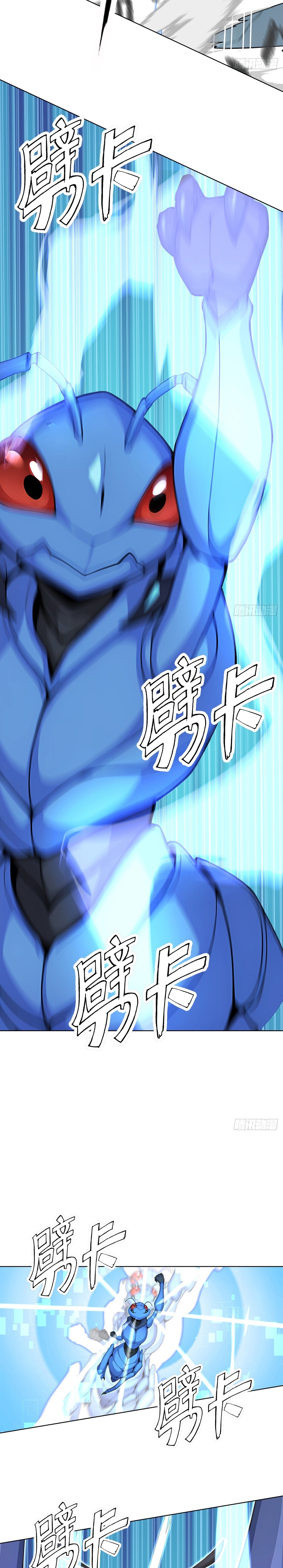 From Beast-Tamer to Beast-Girl Conqueror Ch. 4 第5页