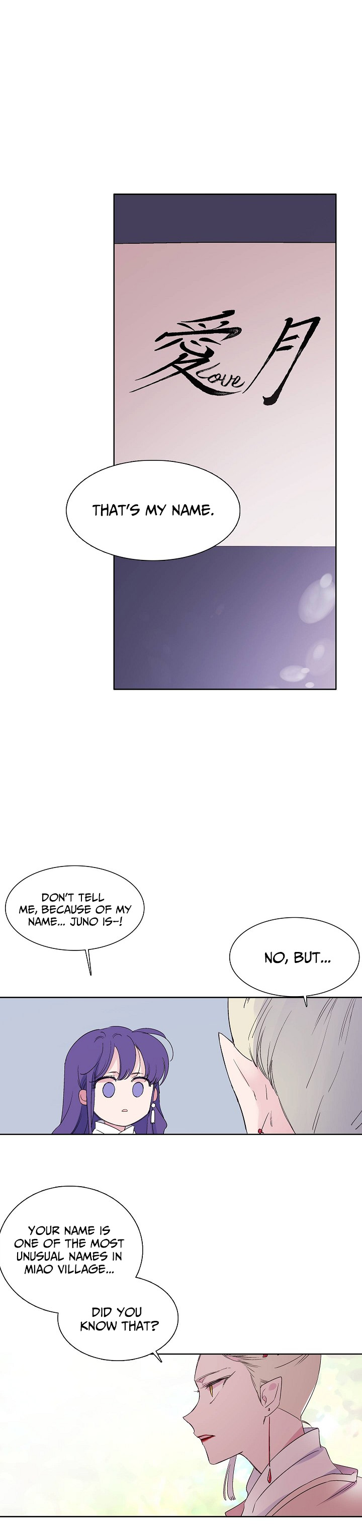 Aewol's Dream 第4页