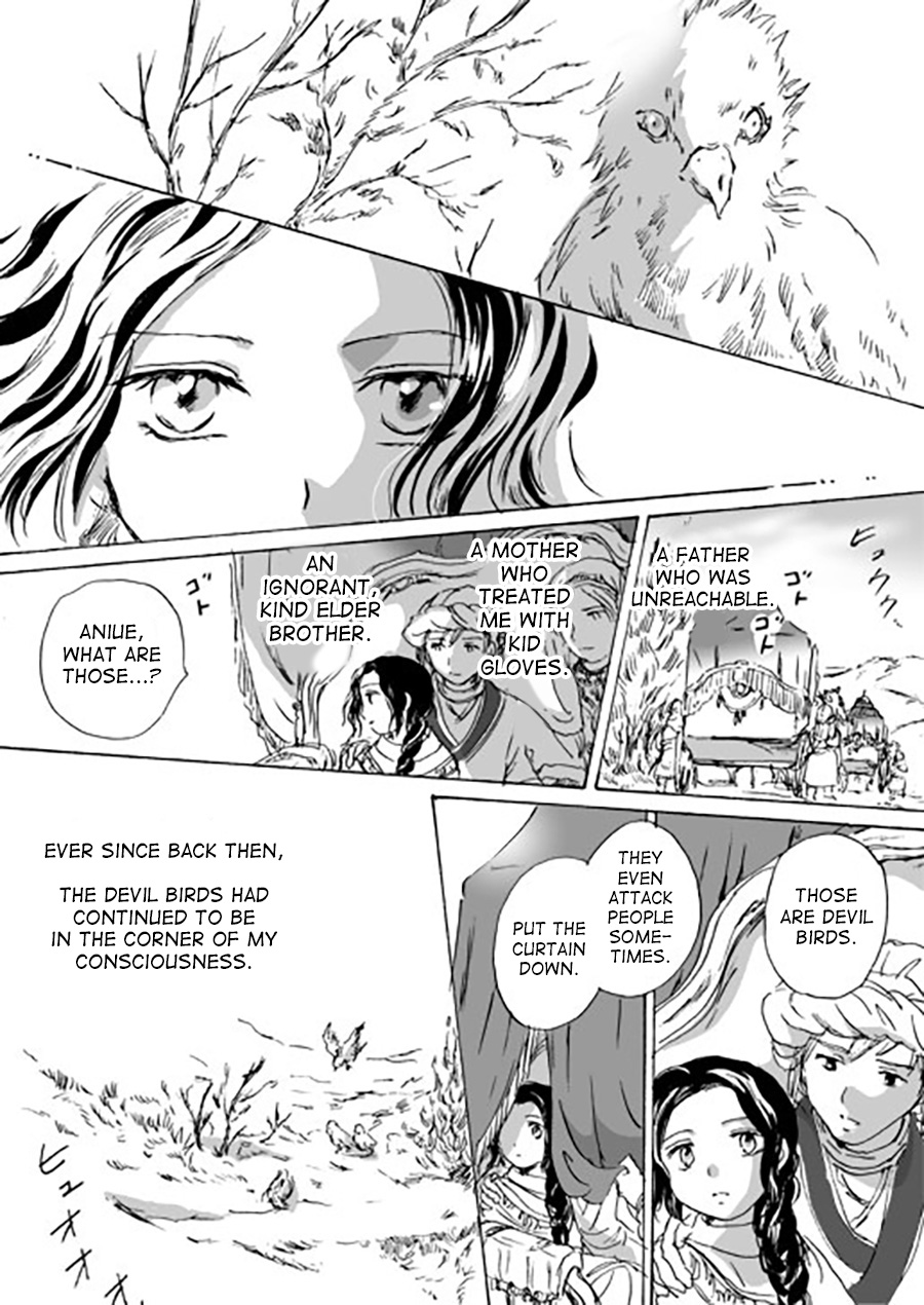 Karura Ch. 5 第2页