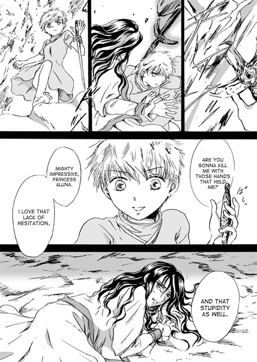 Karura Ch. 5 第11页