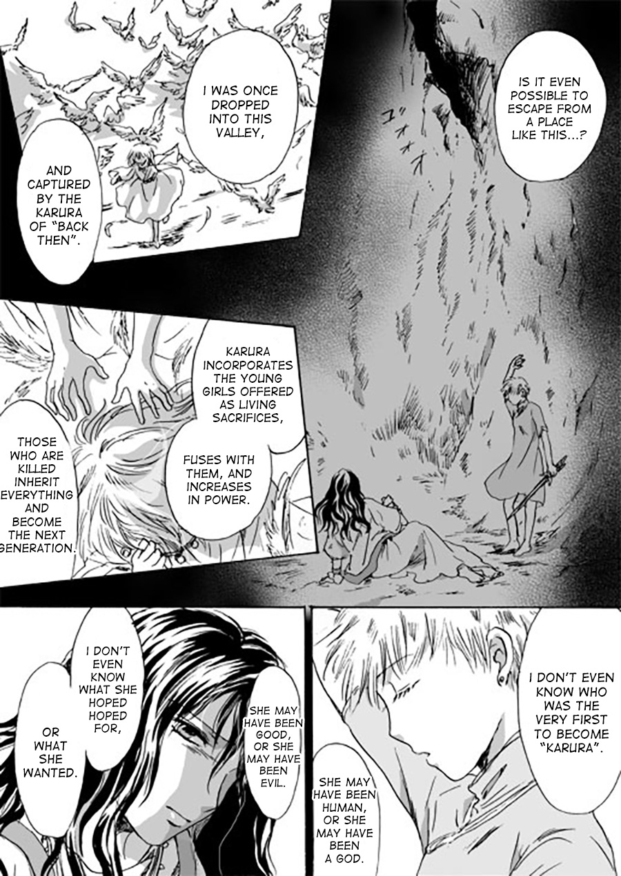 Karura Ch. 5 第12页