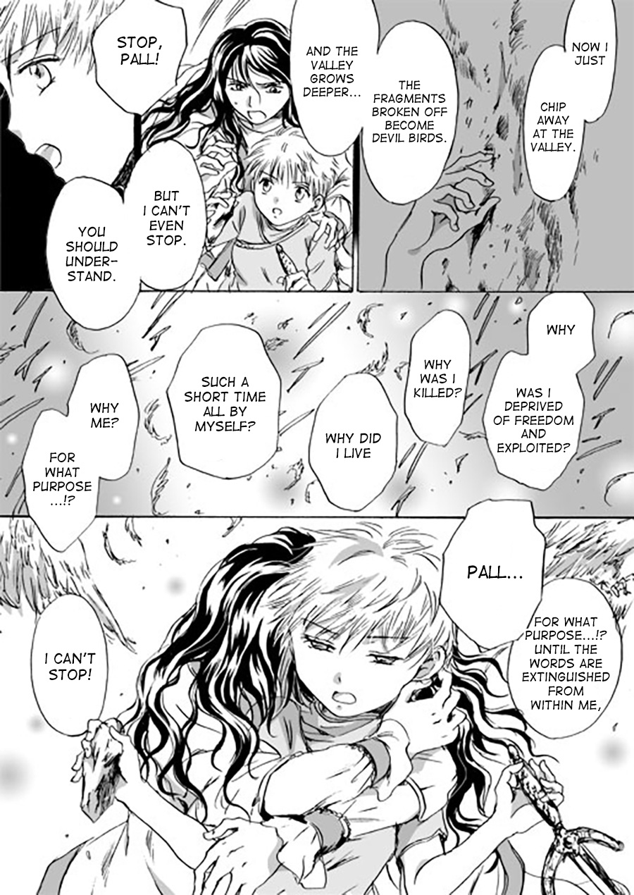 Karura Ch. 5 第13页