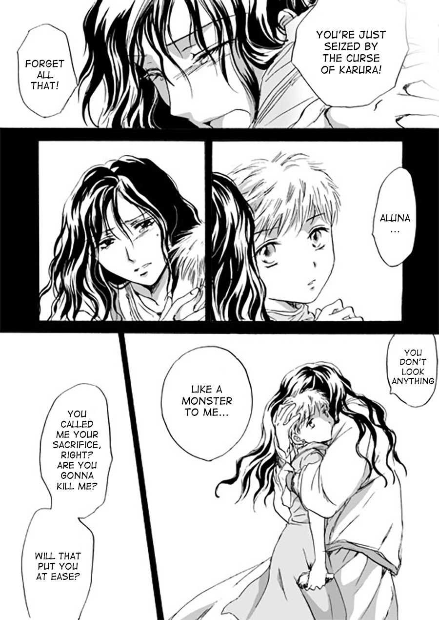 Karura Ch. 5 第14页