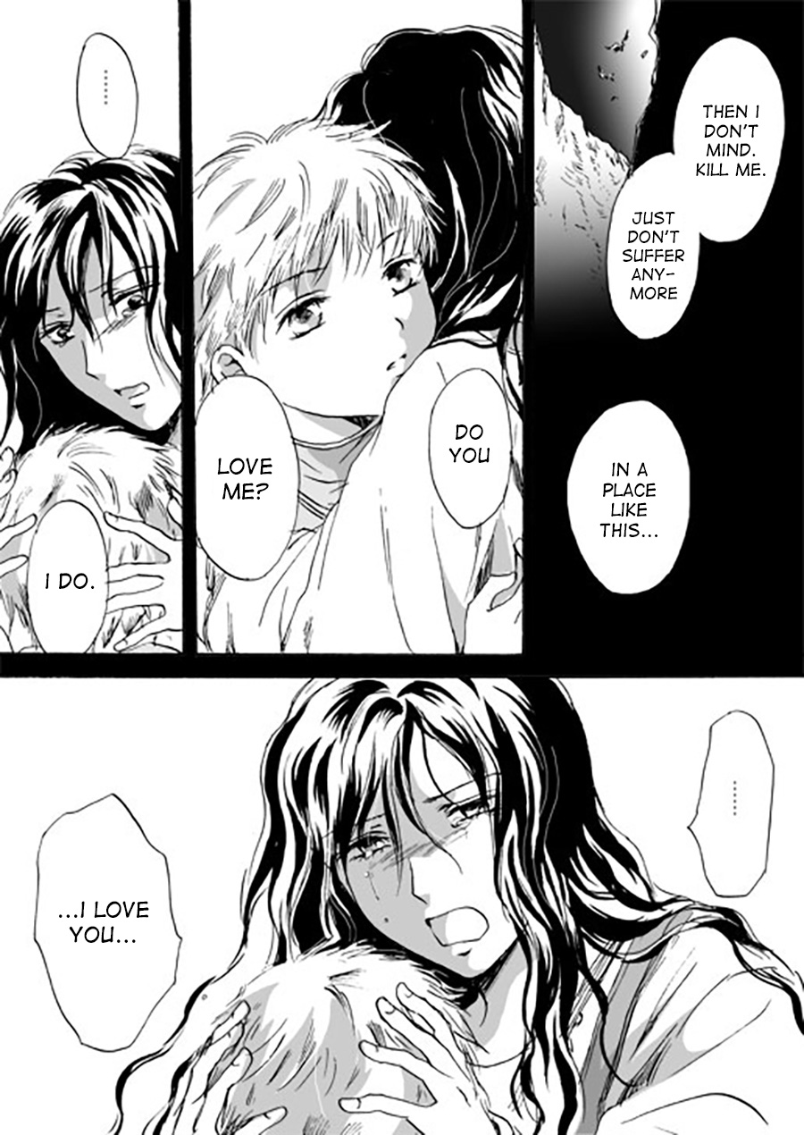 Karura Ch. 5 第15页