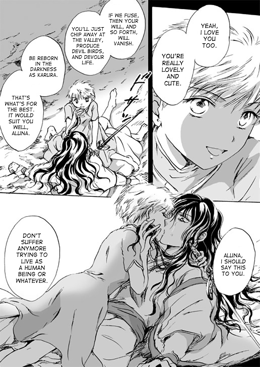 Karura Ch. 5 第16页