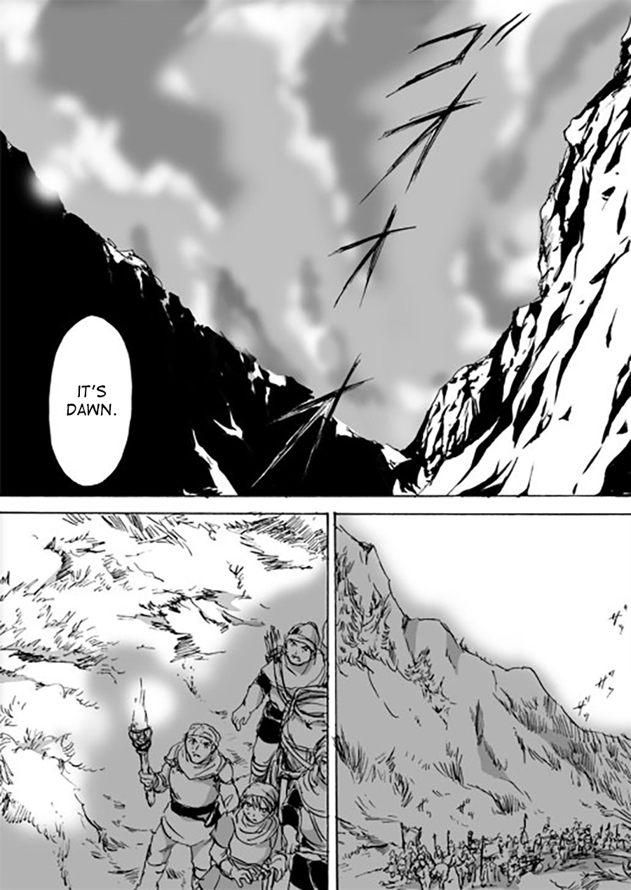 Karura Ch. 5 第17页