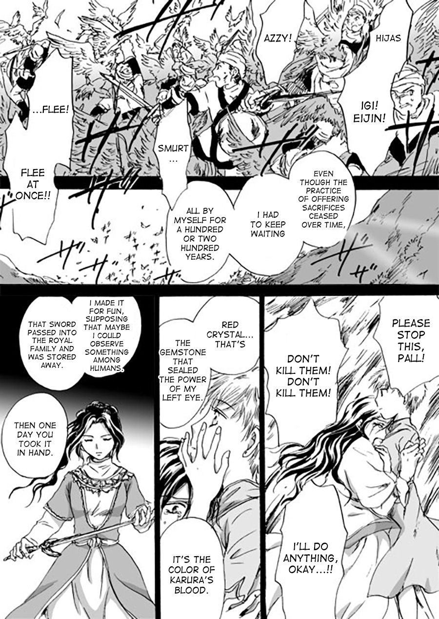 Karura Ch. 5 第20页