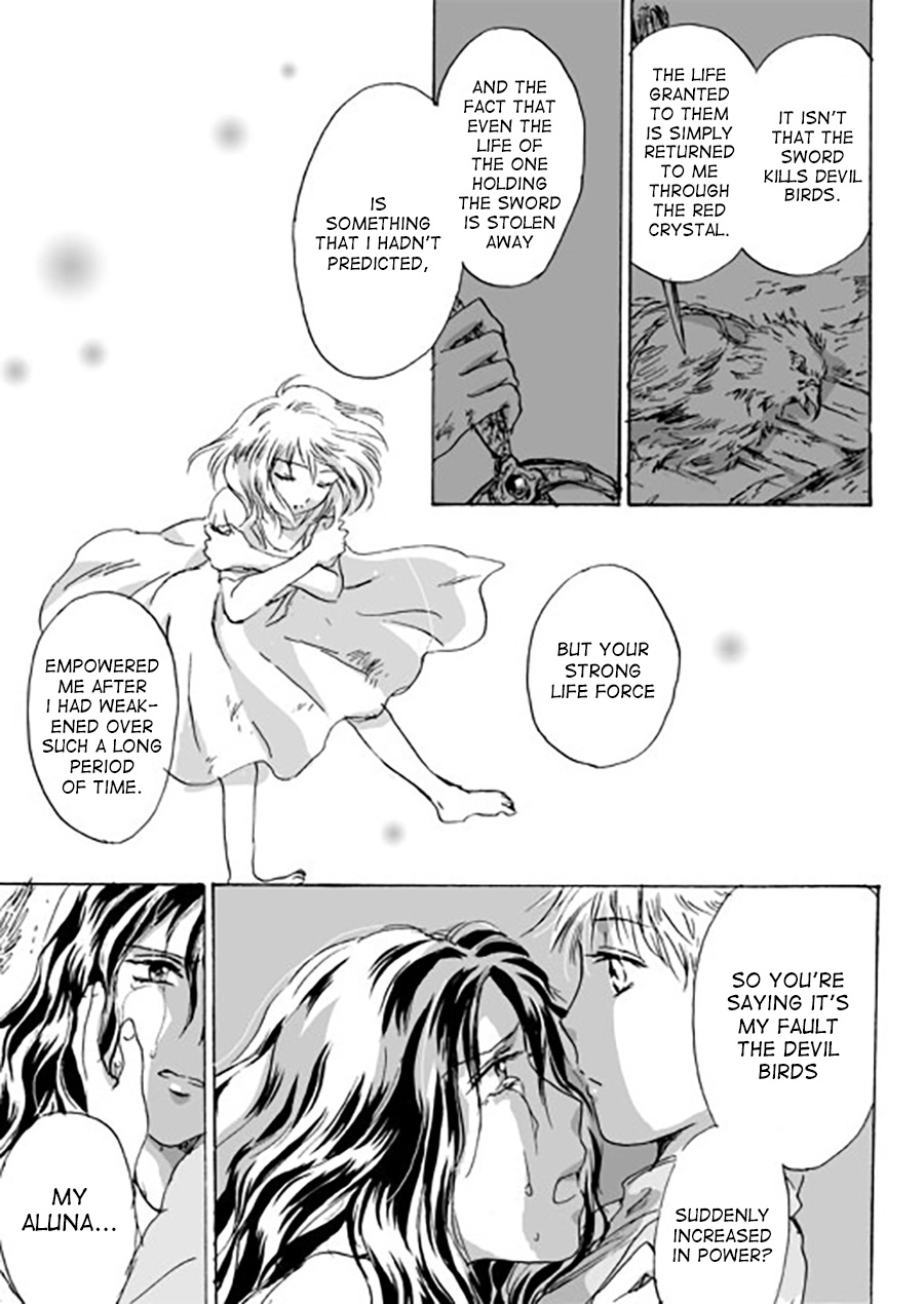 Karura Ch. 5 第21页