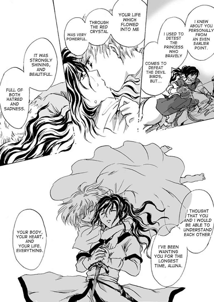 Karura Ch. 5 第22页