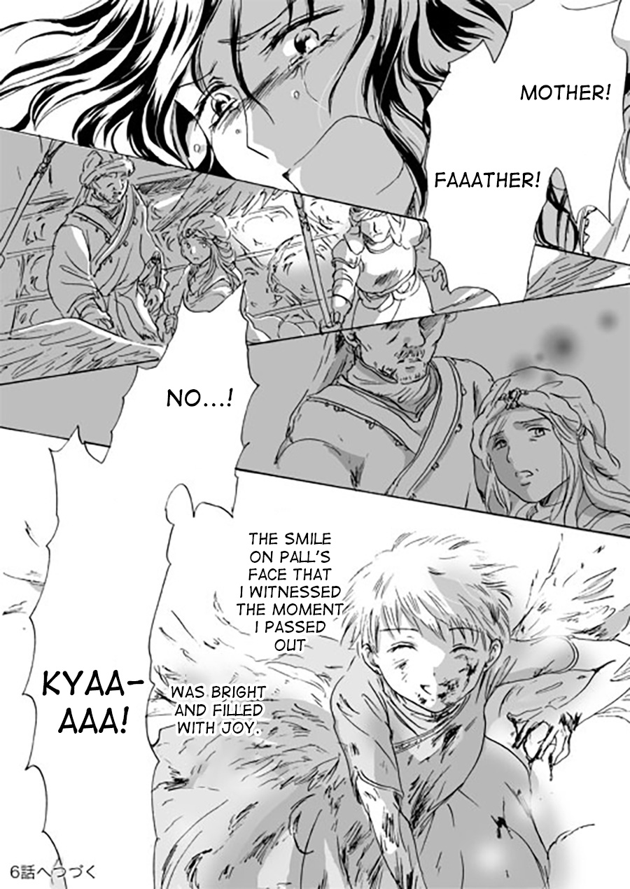 Karura Ch. 5 第24页