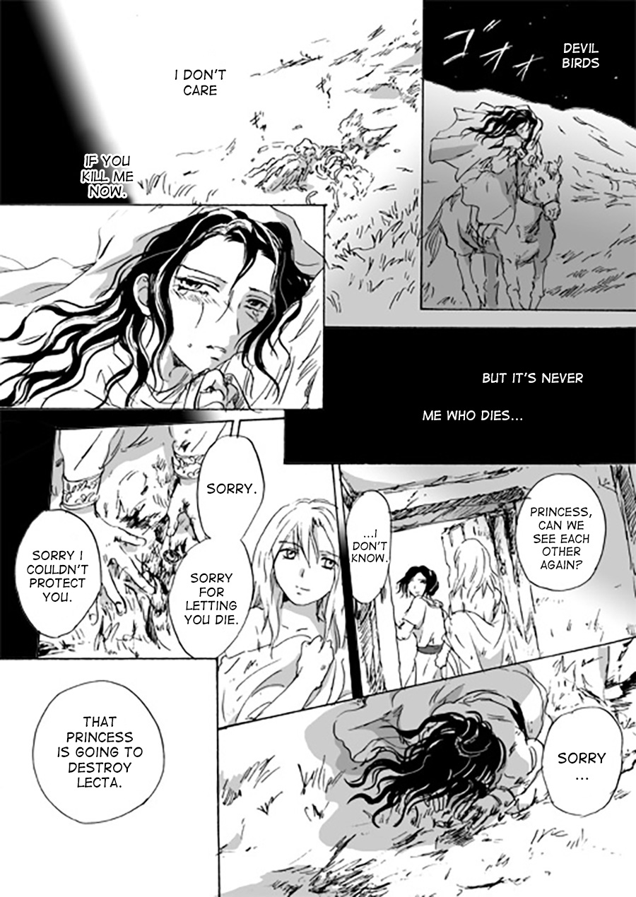 Karura Ch. 5 第4页