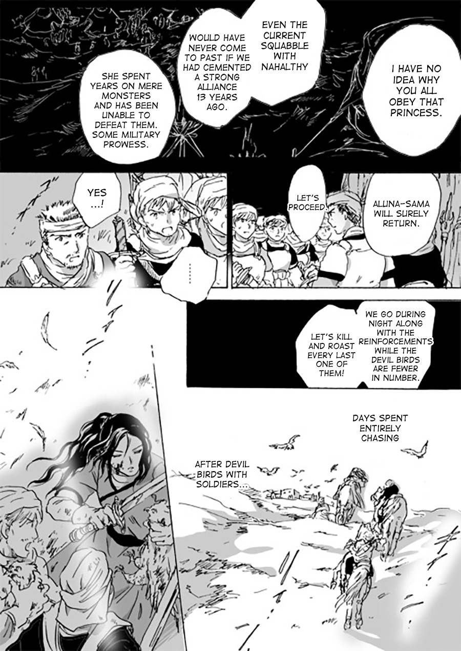 Karura Ch. 5 第5页
