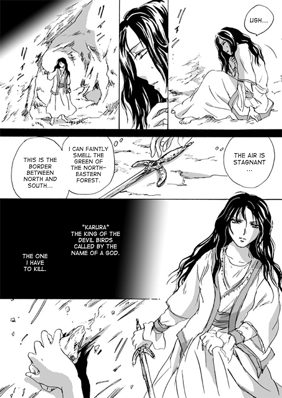 Karura Ch. 5 第7页