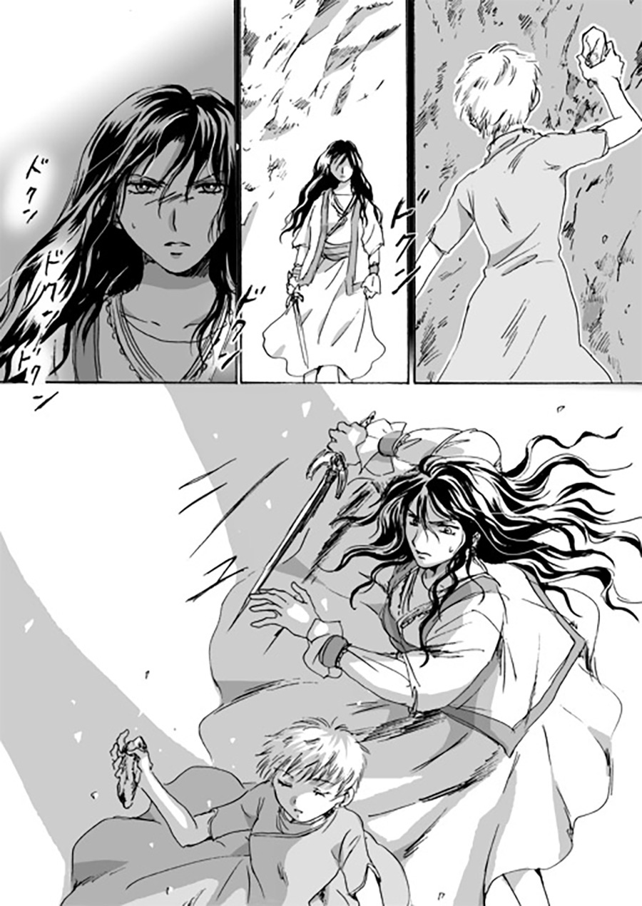Karura Ch. 5 第10页