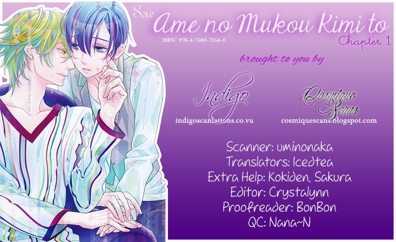 Ame no Mukou, Kimi to 第1页