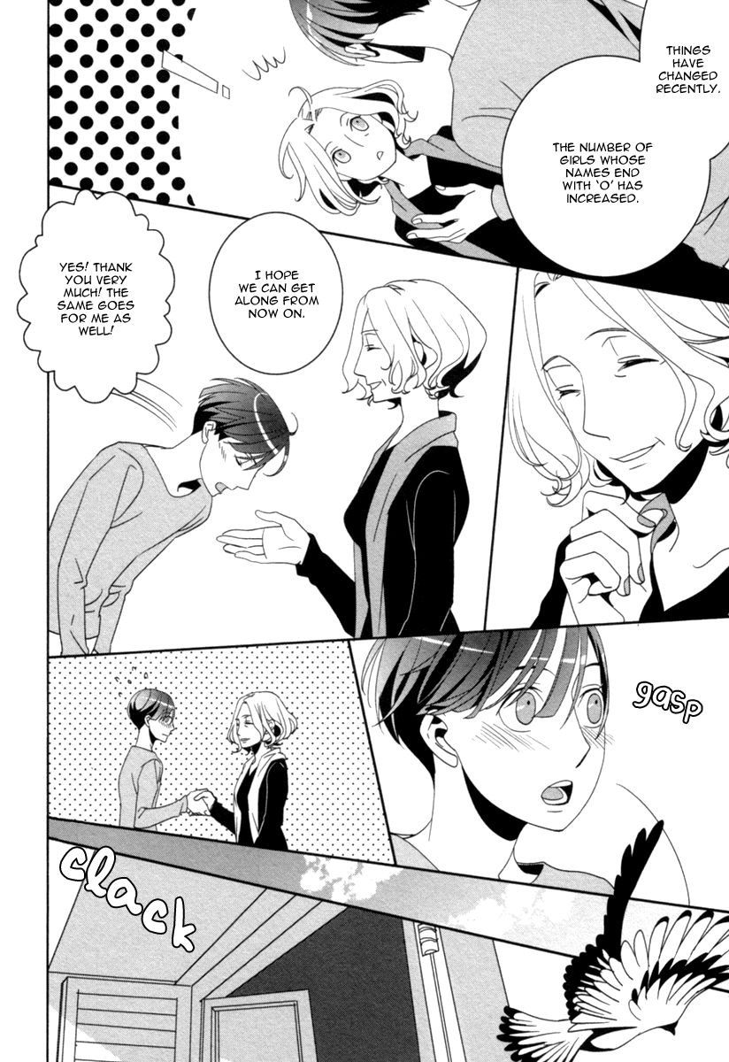 Ame no Mukou, Kimi to Vol. 1 Ch. 1 第11页
