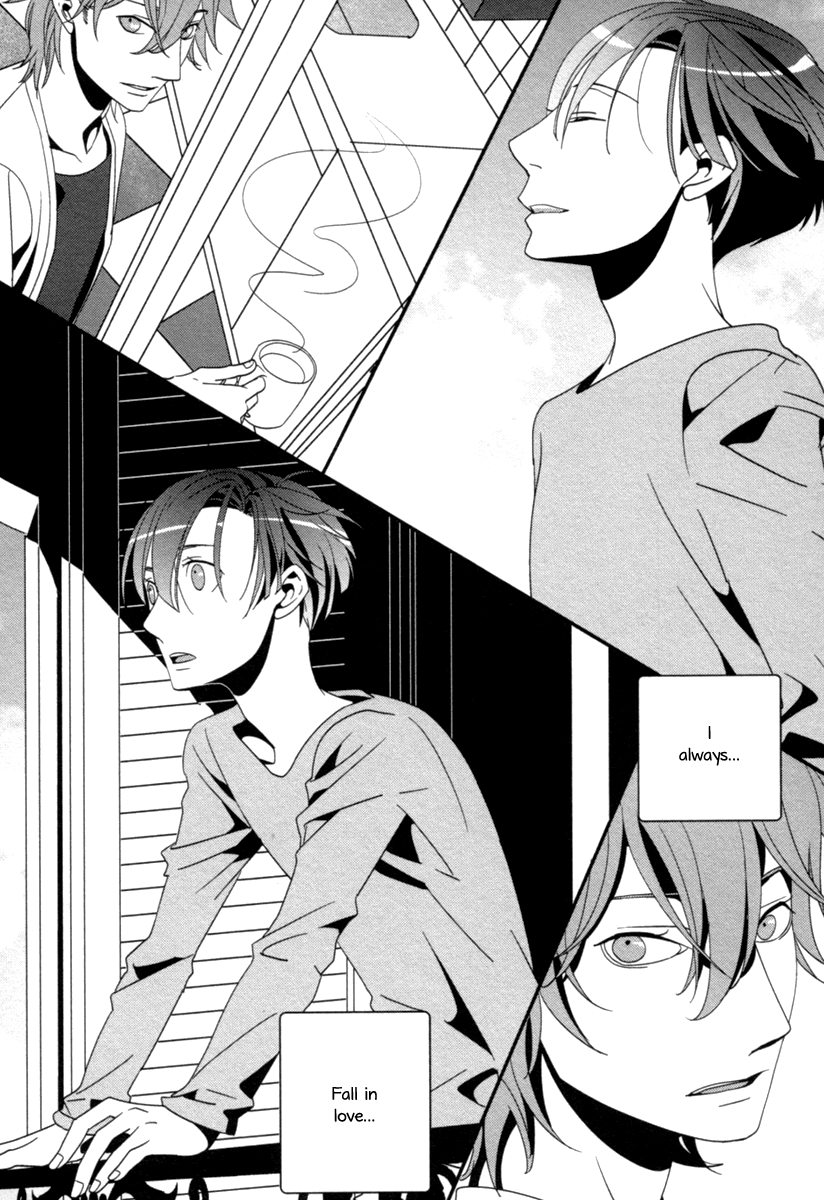 Ame no Mukou, Kimi to Vol. 1 Ch. 1 第13页