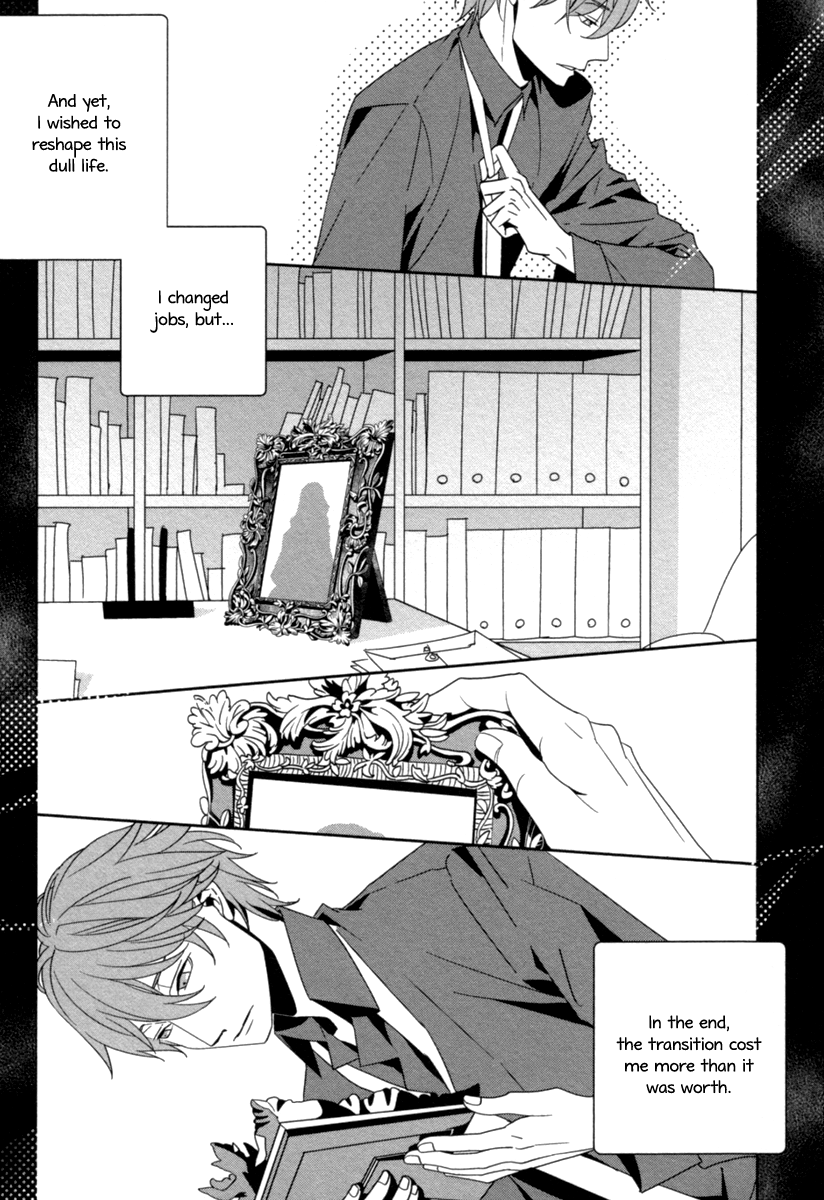 Ame no Mukou, Kimi to Vol. 1 Ch. 1 第16页