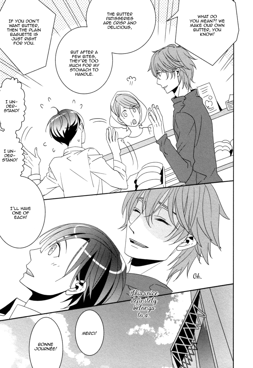 Ame no Mukou, Kimi to Vol. 1 Ch. 1 第20页