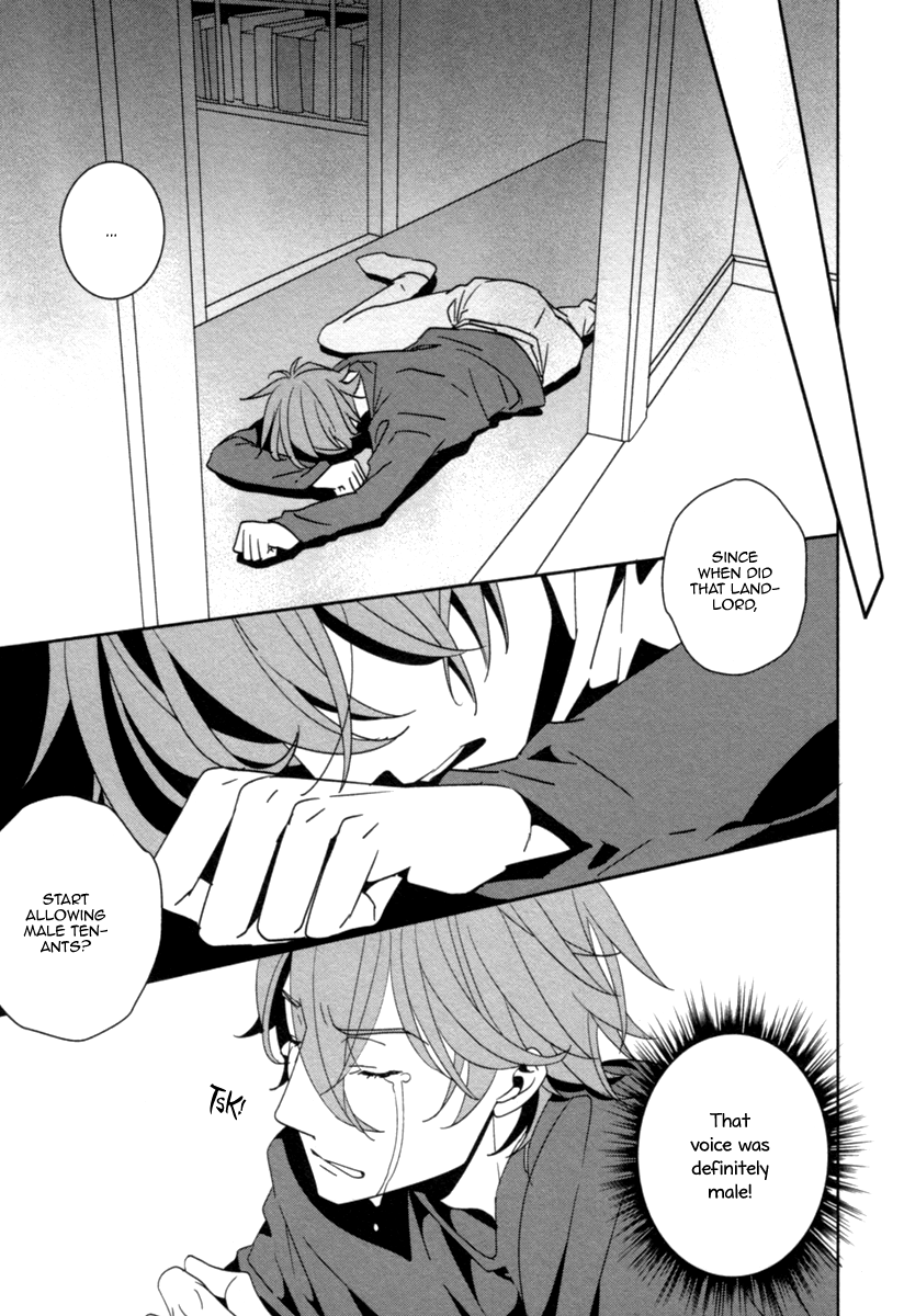 Ame no Mukou, Kimi to Vol. 1 Ch. 1 第22页