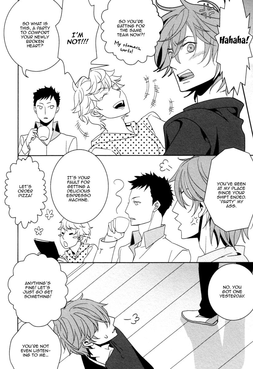 Ame no Mukou, Kimi to Vol. 1 Ch. 1 第23页