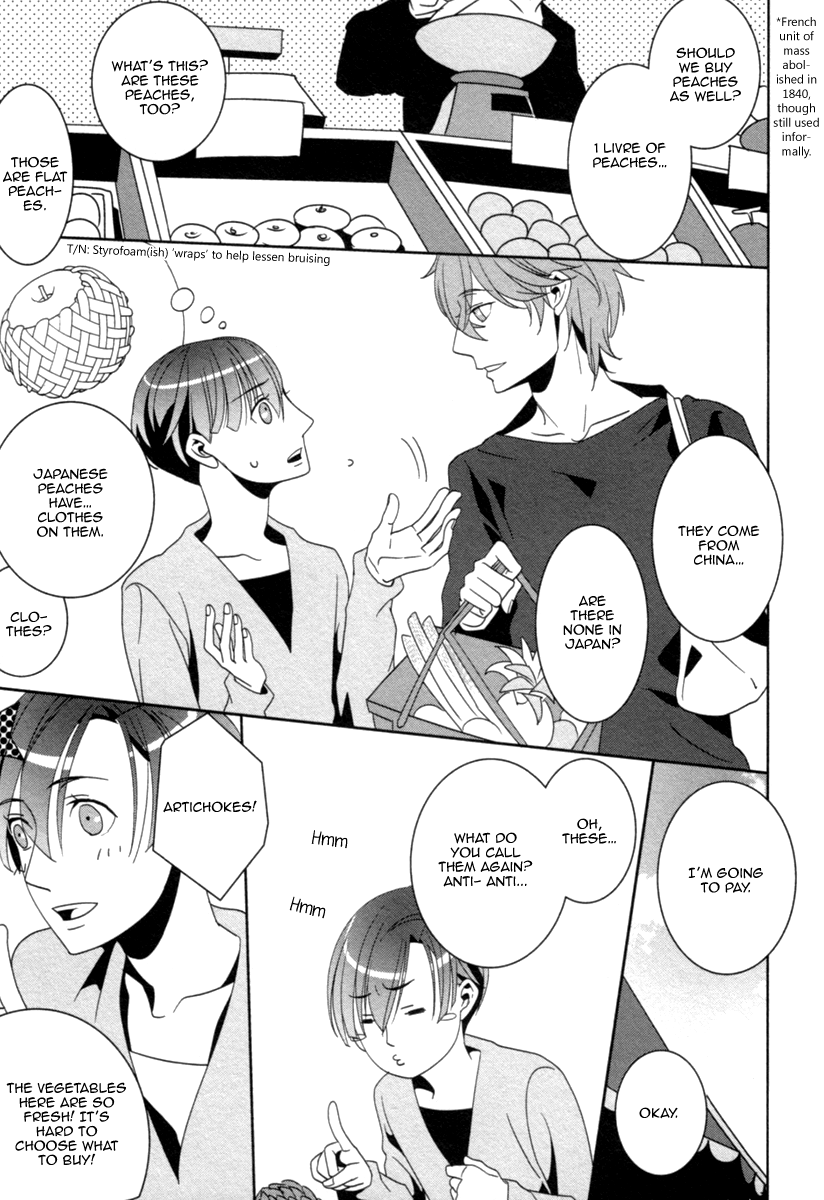 Ame no Mukou, Kimi to Vol. 1 Ch. 1 第28页