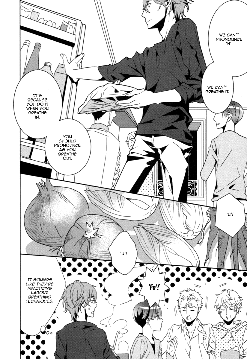 Ame no Mukou, Kimi to Vol. 1 Ch. 1 第33页