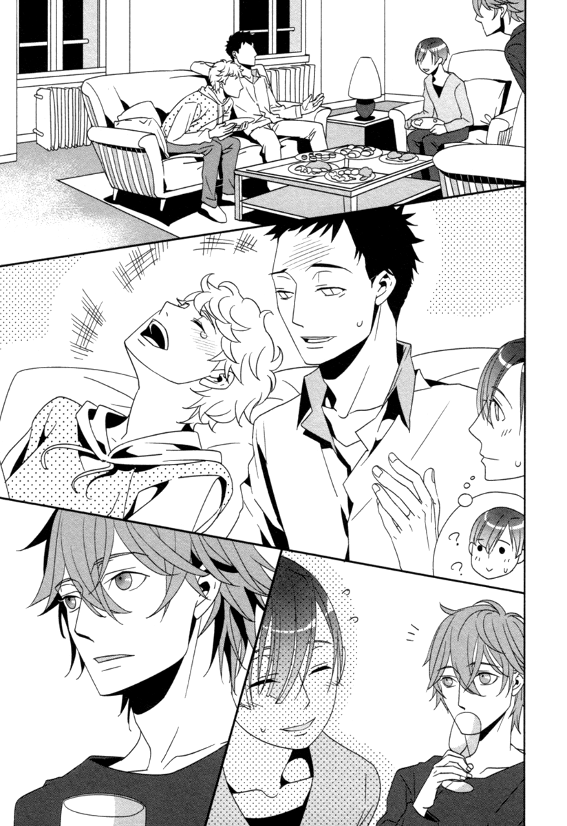 Ame no Mukou, Kimi to Vol. 1 Ch. 1 第34页