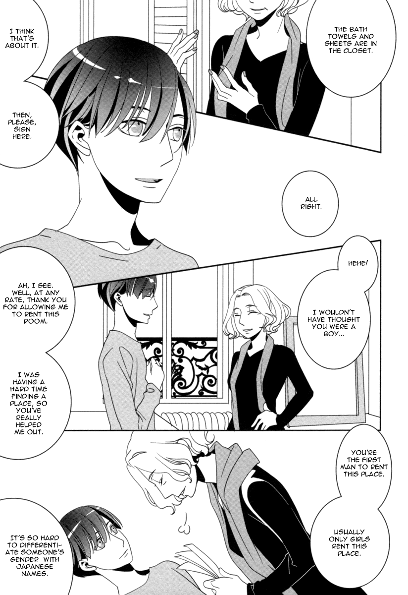 Ame no Mukou, Kimi to Vol. 1 Ch. 1 第10页