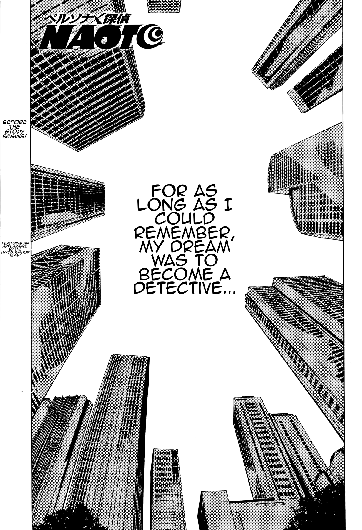 Persona x Detective Naoto 第2页