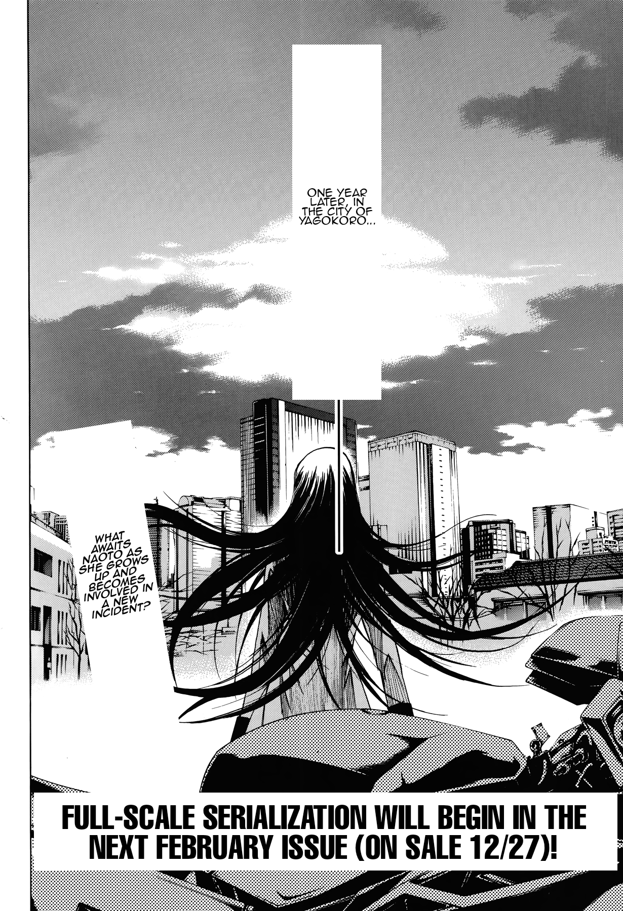 Persona x Detective Naoto Chapter 0 第11页