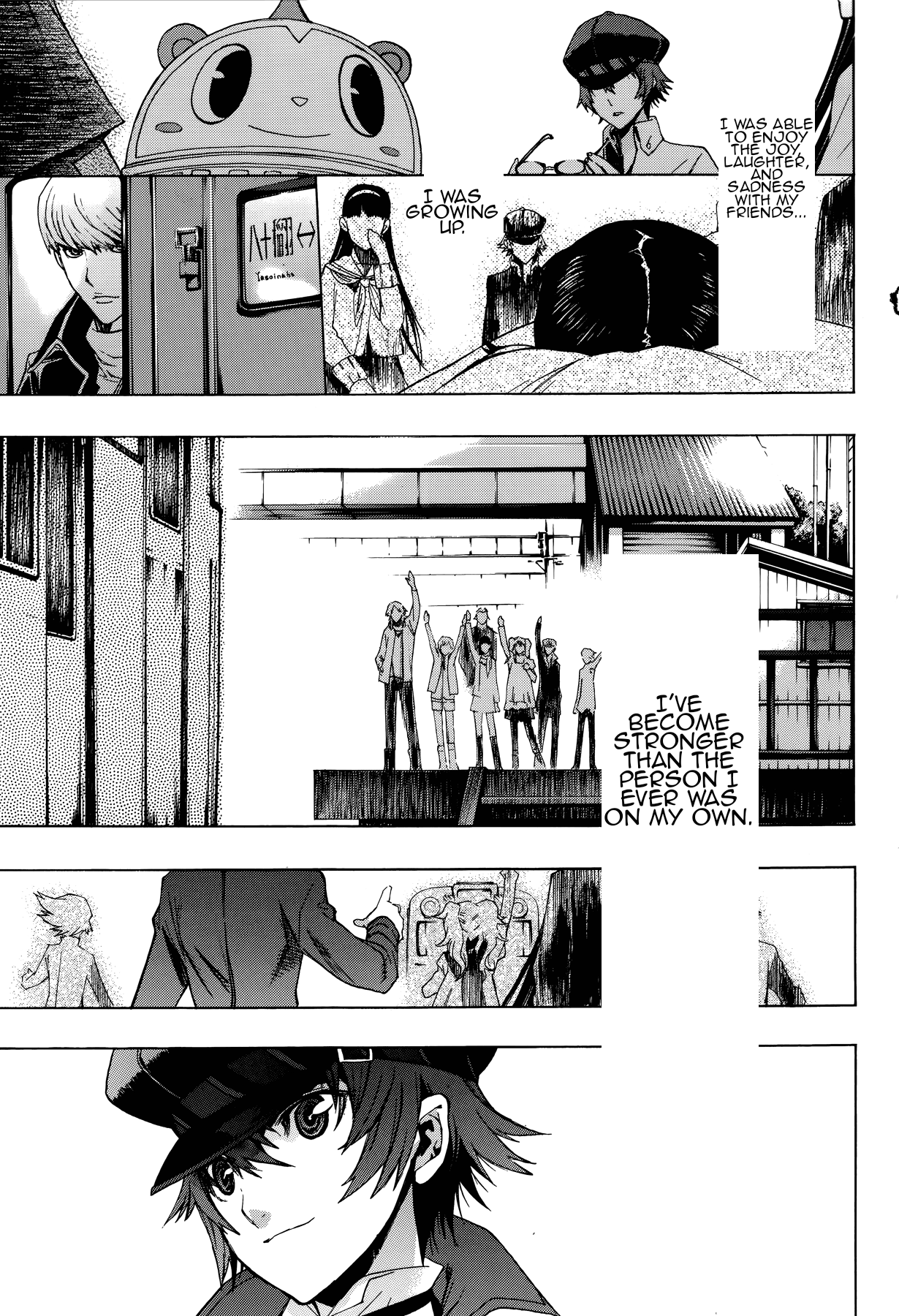 Persona x Detective Naoto Chapter 0 第9页