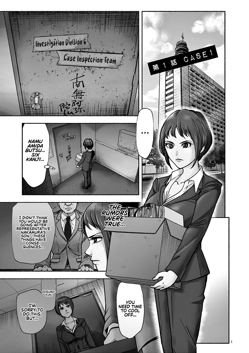 To Read The Criminal Tells 第2页