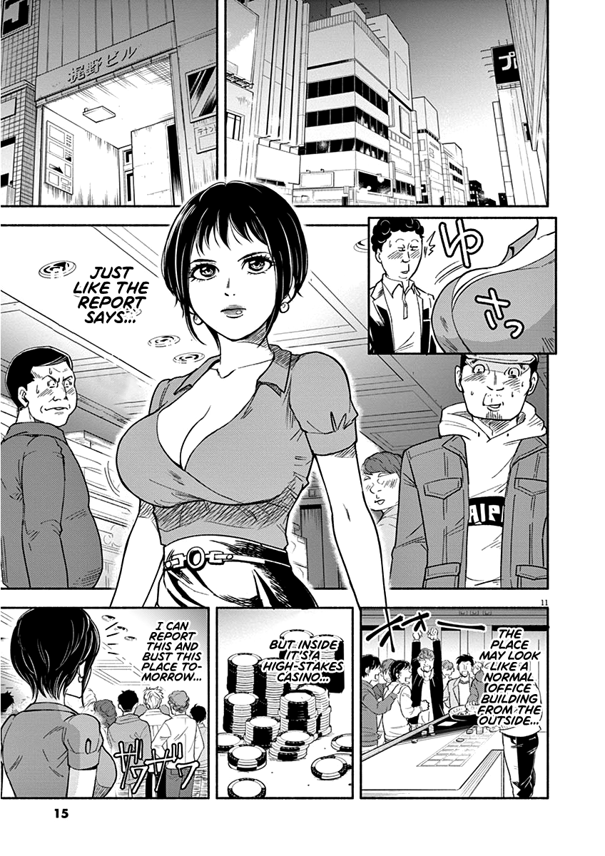 To Read The Criminal Tells Vol. 1 Ch. 1 第11页