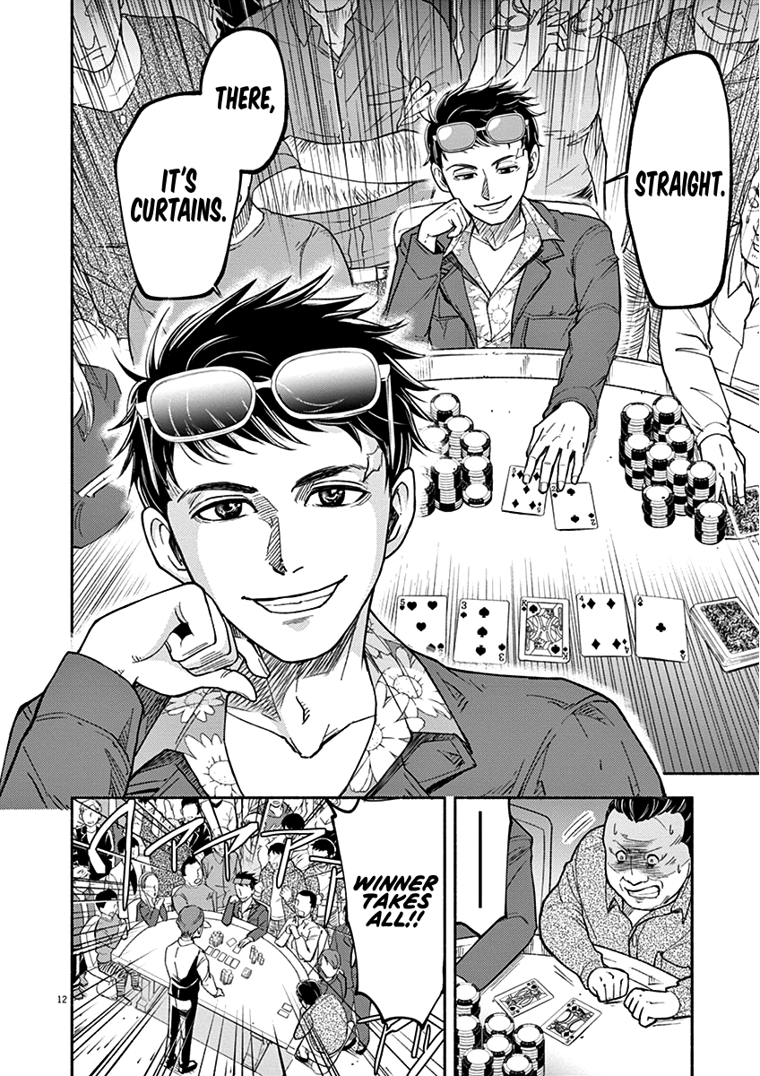To Read The Criminal Tells Vol. 1 Ch. 1 第12页