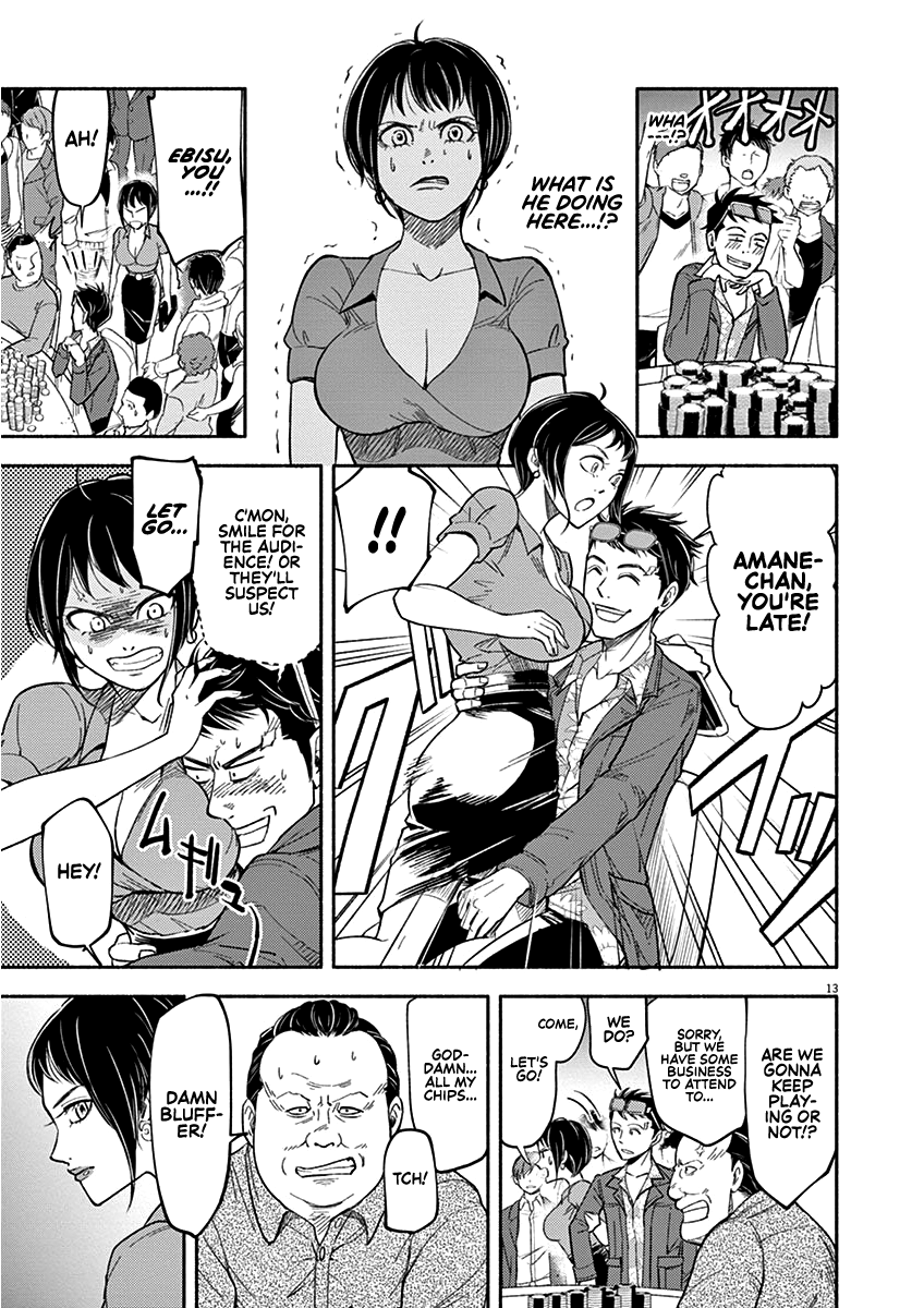 To Read The Criminal Tells Vol. 1 Ch. 1 第13页