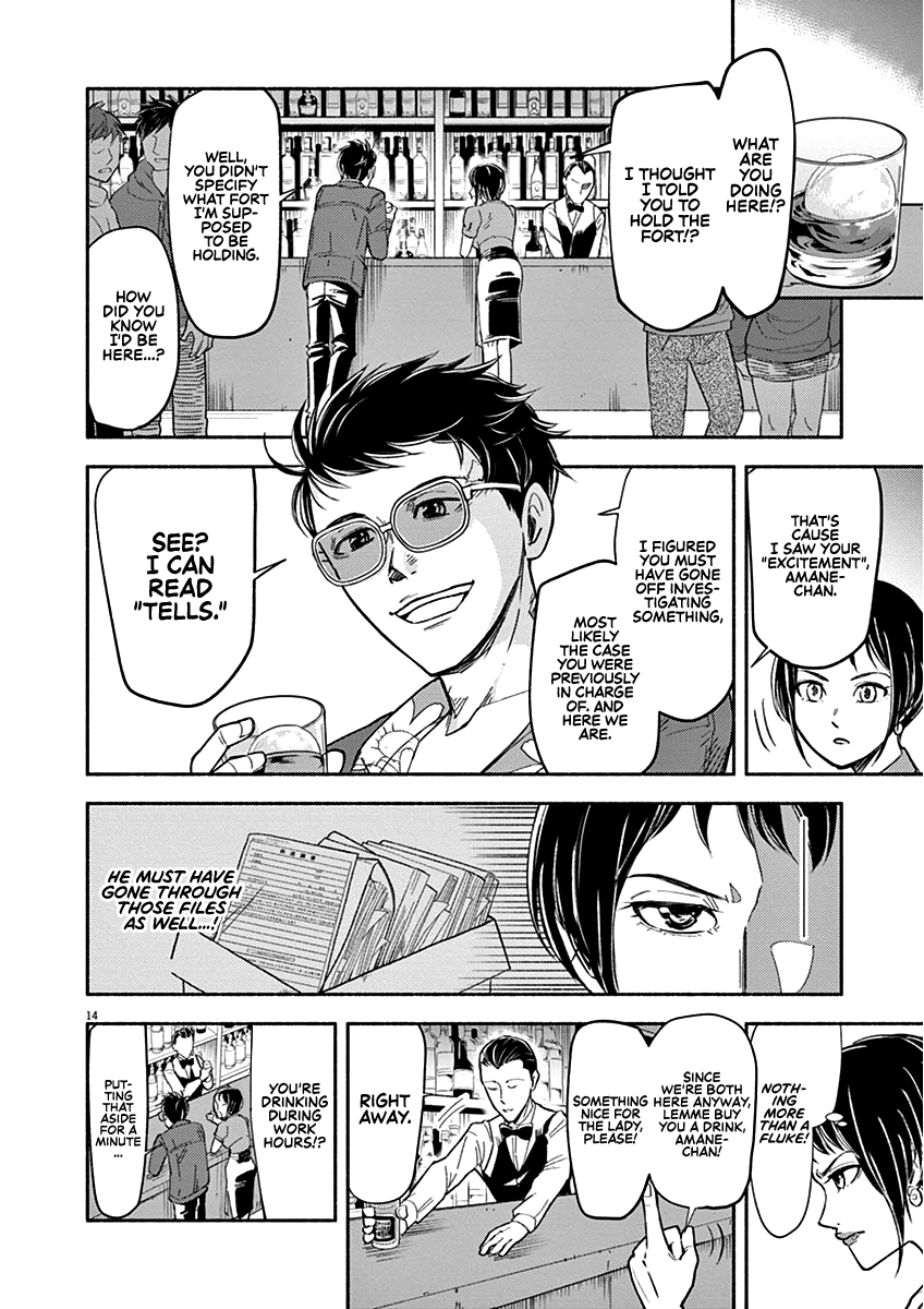 To Read The Criminal Tells Vol. 1 Ch. 1 第14页