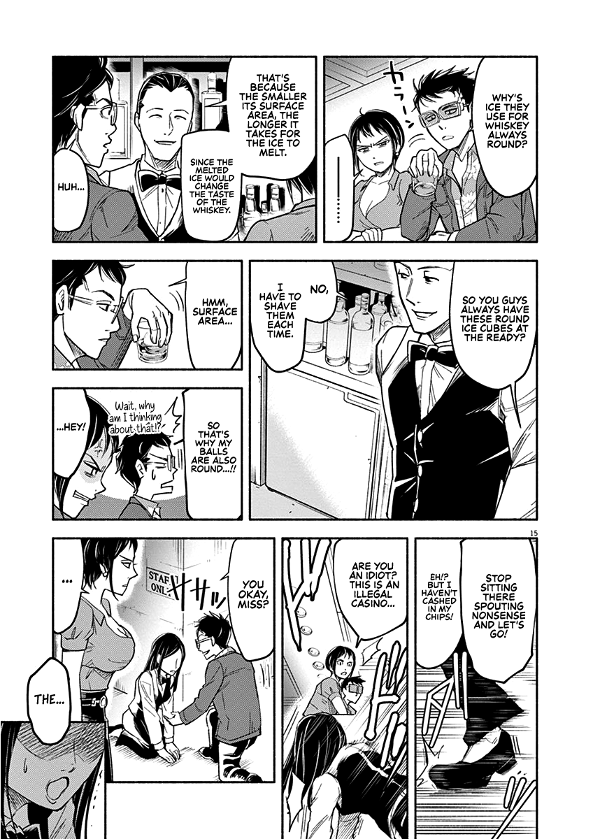 To Read The Criminal Tells Vol. 1 Ch. 1 第15页