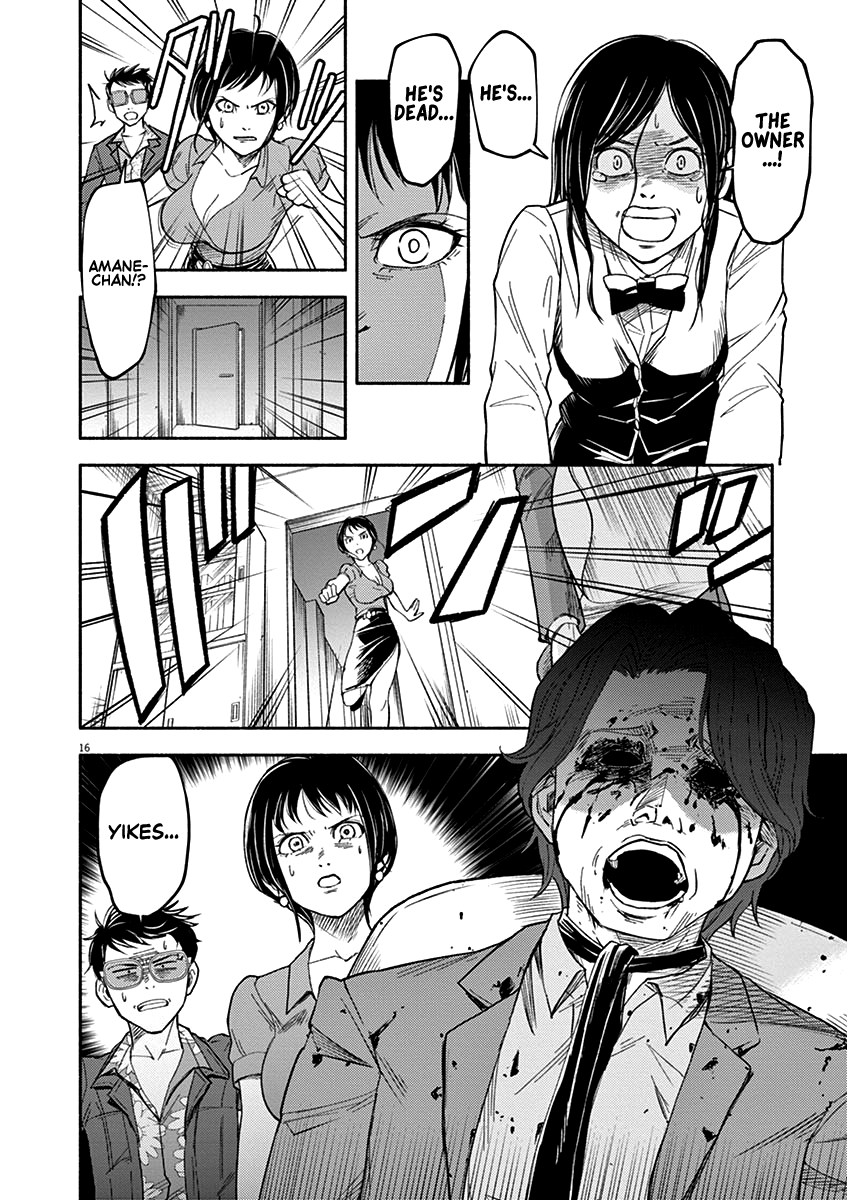 To Read The Criminal Tells Vol. 1 Ch. 1 第16页