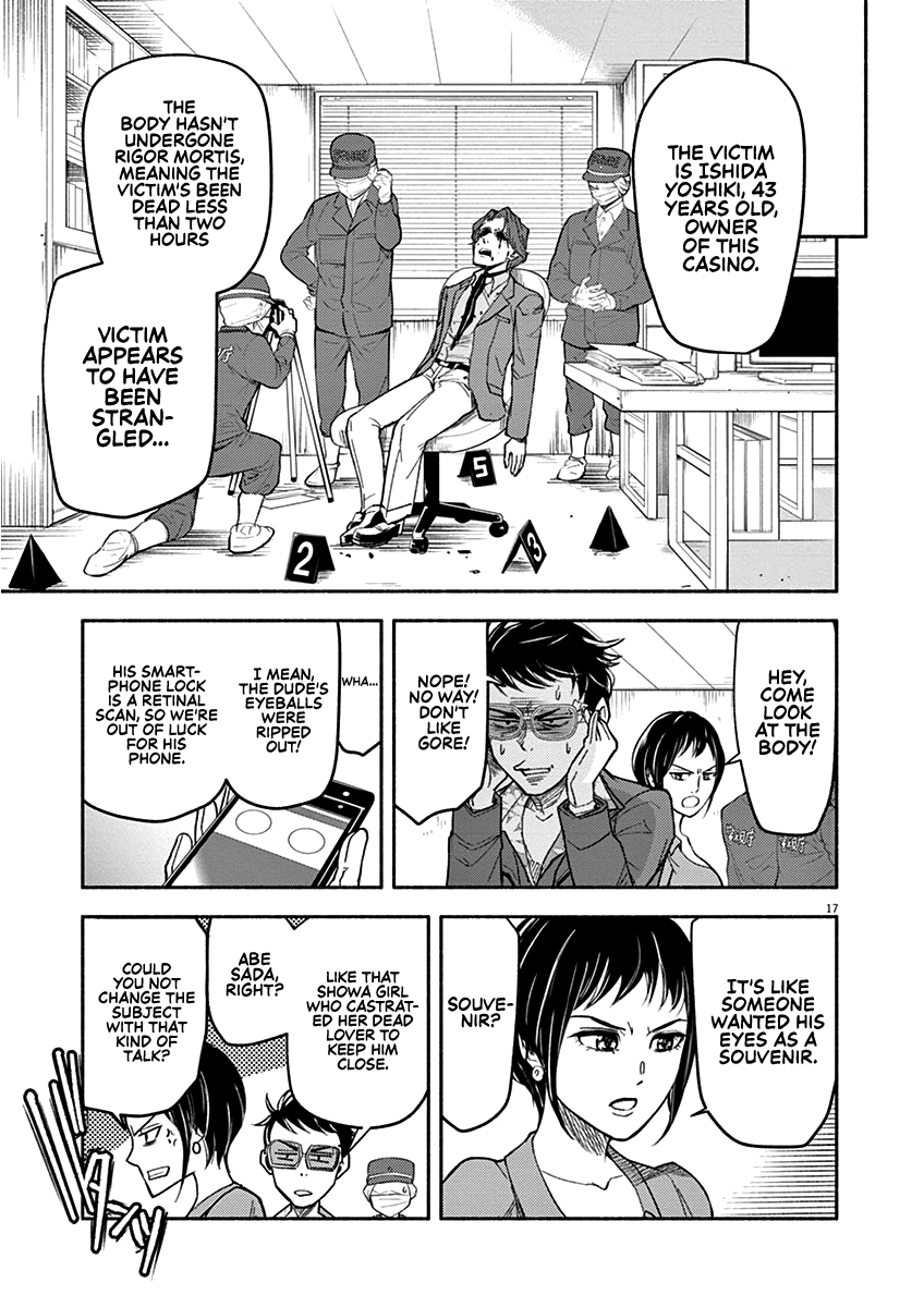 To Read The Criminal Tells Vol. 1 Ch. 1 第17页