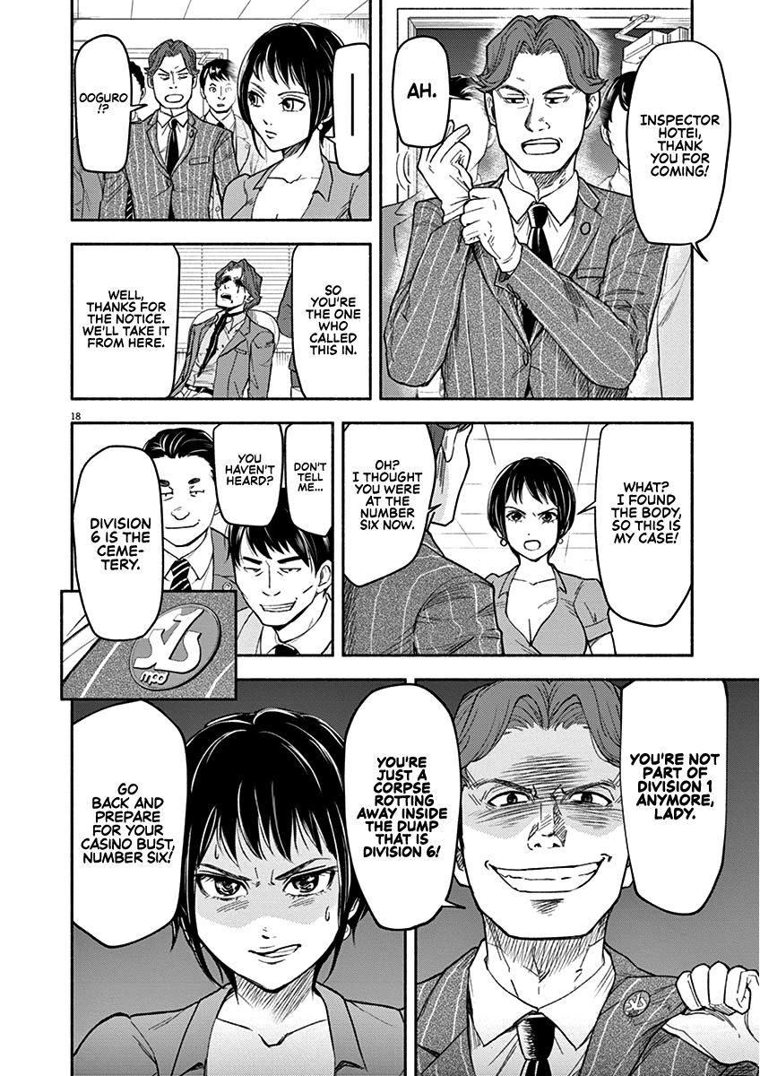 To Read The Criminal Tells Vol. 1 Ch. 1 第18页