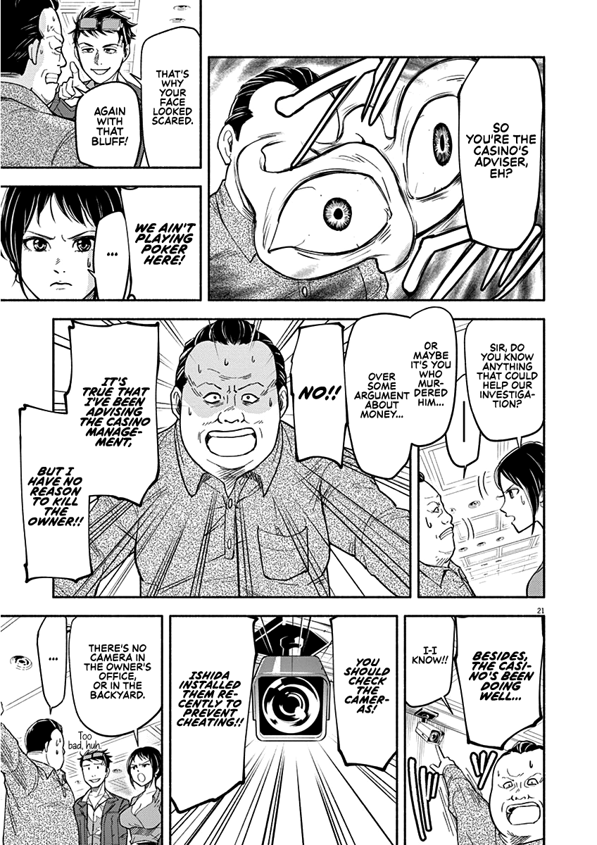 To Read The Criminal Tells Vol. 1 Ch. 1 第21页